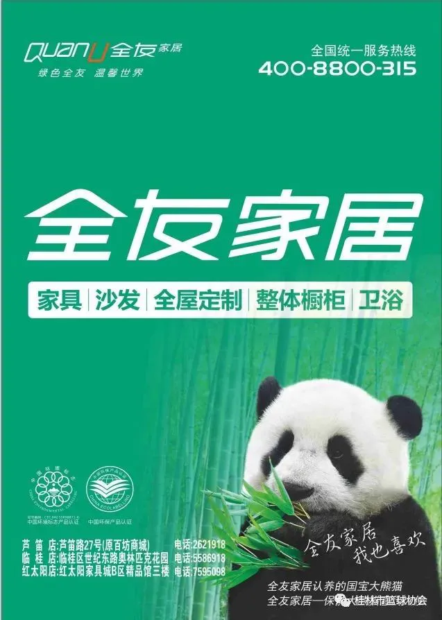 为什么选择智能手表来跟踪篮球训练进度_1