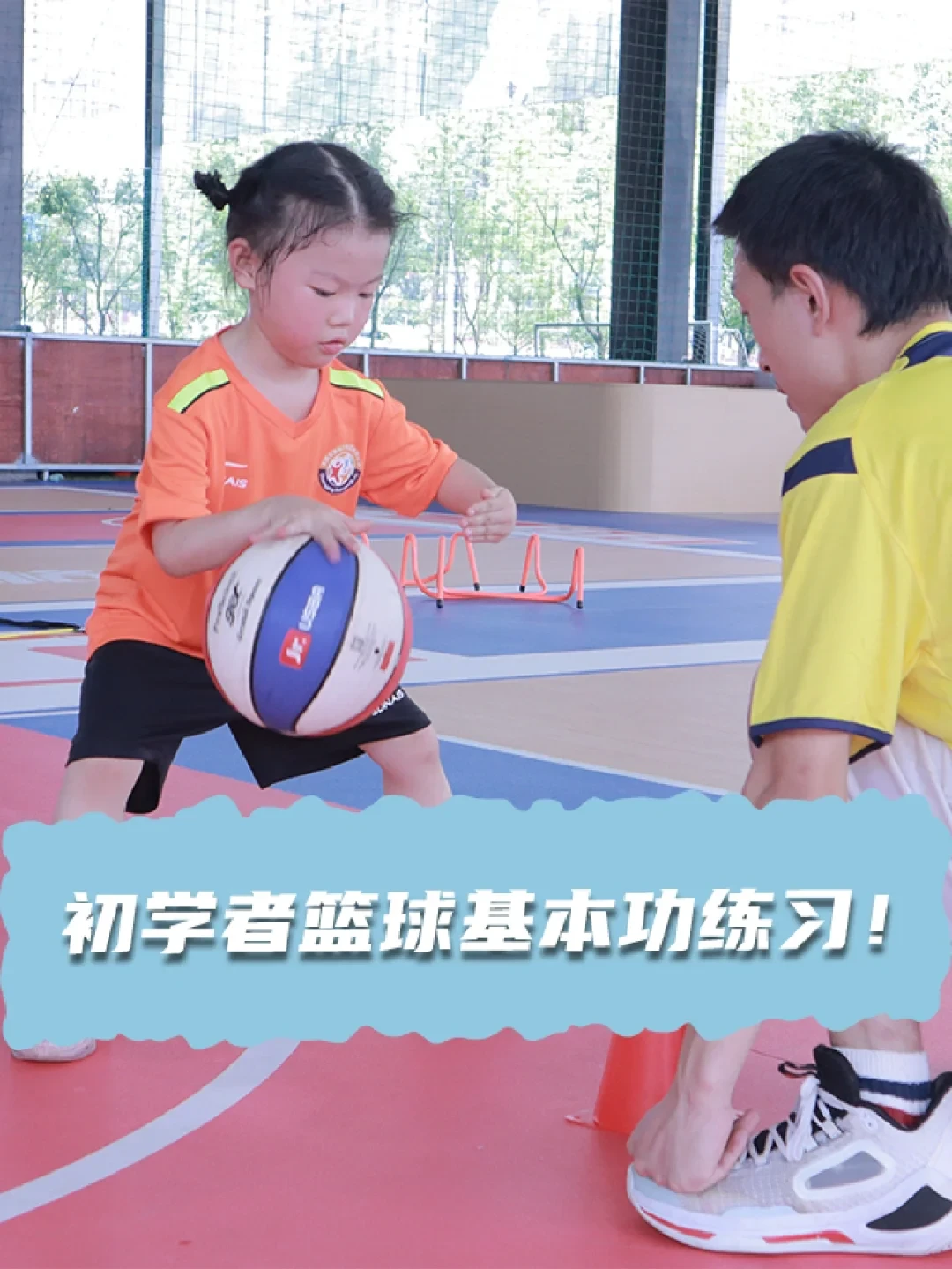 篮球运球训练计划表_0